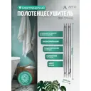 Полотенцесушитель электрический Арго Лео Гранд 270x1200 мм 140 Вт с терморегулятором лесенка цвет хром