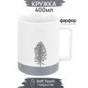 Кружка 400 мл Elan Gallery Наедине с природой фарфор цвет белый/серый