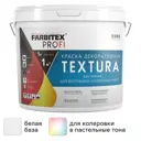 Штукатурка декоративная Farbitex Profi Textura цвет белый 15 кг