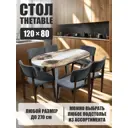 Стол овальный Thetable 120x80 см композитный материал цвет коричневый
