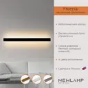 Настенный светильник светодиодный M-101103 Newlamp Freccia с пультом управления регулируемый белый свет цвет черный