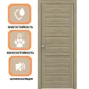 Дверь межкомнатная Uberture Модерн 10005 глухая 200x70см пленка ПВХ цвет дуб европейский без замка и петель