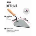 Кельма штукатура Jeda J50-103 320x140 мм
