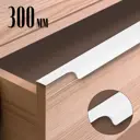 Мебельная ручка-профиль L=300 мм белый комплект 4 шт