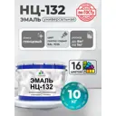 Эмаль универсальная Malare Professional НЦ_092 быстросохнущая цвет RAL 7035 светло-серый глянцевая 10 кг