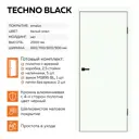 Комплект межкомнатной двери Velldoris Techno black глухая 200x90см ПЭТ цвет белый опал с коробом и наличниками