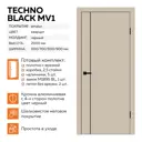Комплект межкомнатной двери Velldoris Techno black M1 глухая 200x90см ПЭТ цвет кварцит с коробом и наличниками