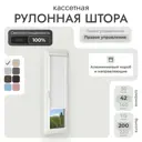 Рулонная штора блэкаут Унистайл RKRBLBEL042200, 42x200 см, цвет белый