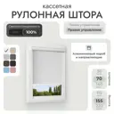 Рулонная штора блэкаут Унистайл RKRBLBEL070155, 70x155 см, цвет белый