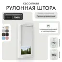 Рулонная штора блэкаут Унистайл RKRBLBEL070185, 70x185 см, цвет белый