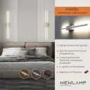 Настенный светильник светодиодный Newlamp Insolito 105402 регулируемый белый свет цвет белый