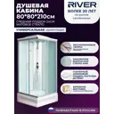 Душевая кабина RIVER NS/QD80/24MT 80x80 см поддон квадрат средний