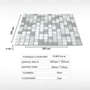 Декоративная мозаика Керамоград KG101 стеклянная 30.5x30.5см цвет серый