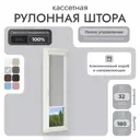 Рулонная штора блэкаут Унистайл LKRBLSVS032180 32x180 см, цвет светло-серый