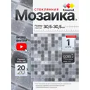 Мозаика стеклянная Керамоград Kg310_01 30.5x30.5 см цвет серый/серебристый