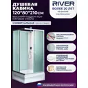 Душевая кабина River NS/BKQD120/80/24MT 120x80 средний поддон, стекло матовое, универсальная