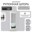Рулонная штоа блэкаут Унистайл LKRBLSVS056200 56x200 см, цвет светло-серый