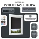 Рулонная штора блэкаут Унистайл LKRBLCHE070130 70x130 см, черный