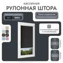 Рулонная штора блэкаут Унистайл LKRBLCHE088200 88x200 см, черный