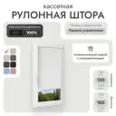 Рулонная штора блэкаут Унистайл RKRBLBEL130185, 130x185 см, цвет белый