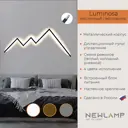 Настенный светильник светодиодный M-104101 Newlamp Luminosa с пультом управления регулируемый белый свет цвет черный