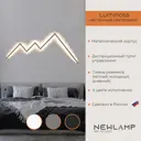 Настенный светильник светодиодный Newlamp Luminosa регулируемый белый свет цвет бежевый