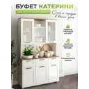 Буфет Буфет Фабрика нарус Цб-00014170#дуб бельмунд/белое дерево 120x200x44 см ЛДСП цвет белый
