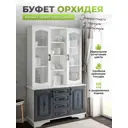 Буфет Буфет Фабрика нарус Цб-00013080#белый/графит структурный 120x200x44 см ЛДСП цвет белый