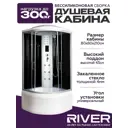 Гидромассажная душевая кабина River Dunay высокий поддон 80x80см