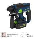 Перфоратор аккумуляторный бесщеточный SDS-plus Rockfield RF2254BK, 20 В Li-Ion 4 Ач, 2 Дж