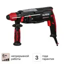 Перфоратор сетевой SDS-plus Elitech HD RH0928RE, 850 Вт, 3.2 Дж