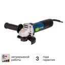 УШМ сетевая Rockfield RF75AG, 750 Вт, 125 мм