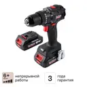 Дрель-шуруповерт аккумуляторная ударная бесщеточная Elitech HD CD20ISL2 E2201.041.01, 20 В Li-ion 2x2 Ач