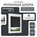 Рулонная штора блэкаут Унистайл RKRBLCHE070120, 70x120 см, цвет черный