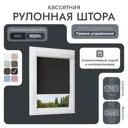Рулонная штора блэкаут Унистайл RKRBLCHE070140, 70x140 см, цвет черный