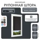 Рулонная штора блэкаут Унистайл RKRBLCHE120200, 120x200 см, цвет черный