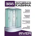 Душевая кабина River Dunay средний поддон 80x120см 10000000804