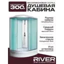 Душевая кабина River Desna средний поддон 120x90см стекло матовое правосторонняя