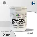 Краска по стеклу и керамике моющаяся Malare Professional без запаха быстросохнущая полуглянцевая цвет белая 2 кг