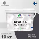 Краска по стеклу и керамике моющаяся Malare Professional без запаха быстросохнущая полуглянцевая цвет графитовый 10 кг