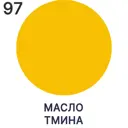 Краска по стеклу и керамике моющаяся Malare Professional без запаха быстросохнущая полуглянцевая цвет масло тмина 10 кг