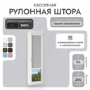 Рулонная штора блэкаут Унистайл RKRBLSVS034200 34x200 см, цвет светло-серый