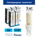 Набор ламп светодиодных Feron LB-436 G9 230 В 13 Вт капсула прозрачная 1100 Лм холодный белый свет 5 шт