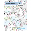 Обои бумажные Пермские обои Котики Еврокомфорт 0.53 м цвет голубой;серый;салатовый (котики 1120-07) Котики 1120-07