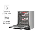 Встраиваемая посудомоечная машина Weissgauff BDW 4536 D Infolight 44.8 см 6 программ цвет нержавеющая сталь