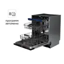 Встраиваемая посудомоечная машина Hansa Zim 608EH 60 см 8 программ цвет белый