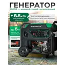 Генератор бензиновый Electrolite EL 9000iE, 8.5 кВт