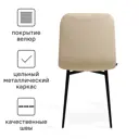 Кухонный стул Ridberg Честер 4 шт 48x91x43 см велюр цвет бежевый