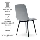 Стул Ridberg Линвуд 1215236 40x87x43 см велюр цвет светло-серый