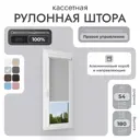 Рулонная штора блэкаут Унистайл RKRBLSVS054180 54x180 см, цвет светло-серый